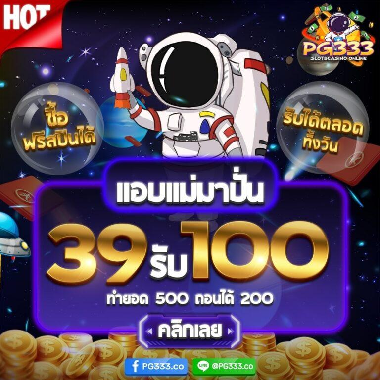 ทางเข้า sbobet1688 มือ ถือ เว็บตรง สล็อต ฝากถอนออโต้ 2026
