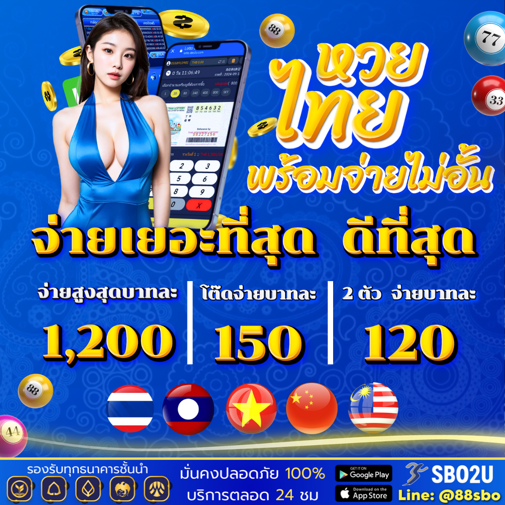 ทางเข้า ufabet168 มือ ถือ เว็บตรง สล็อต ฝากถอนออโต้ ไม่ผ่านเอเย่นต์ 2026