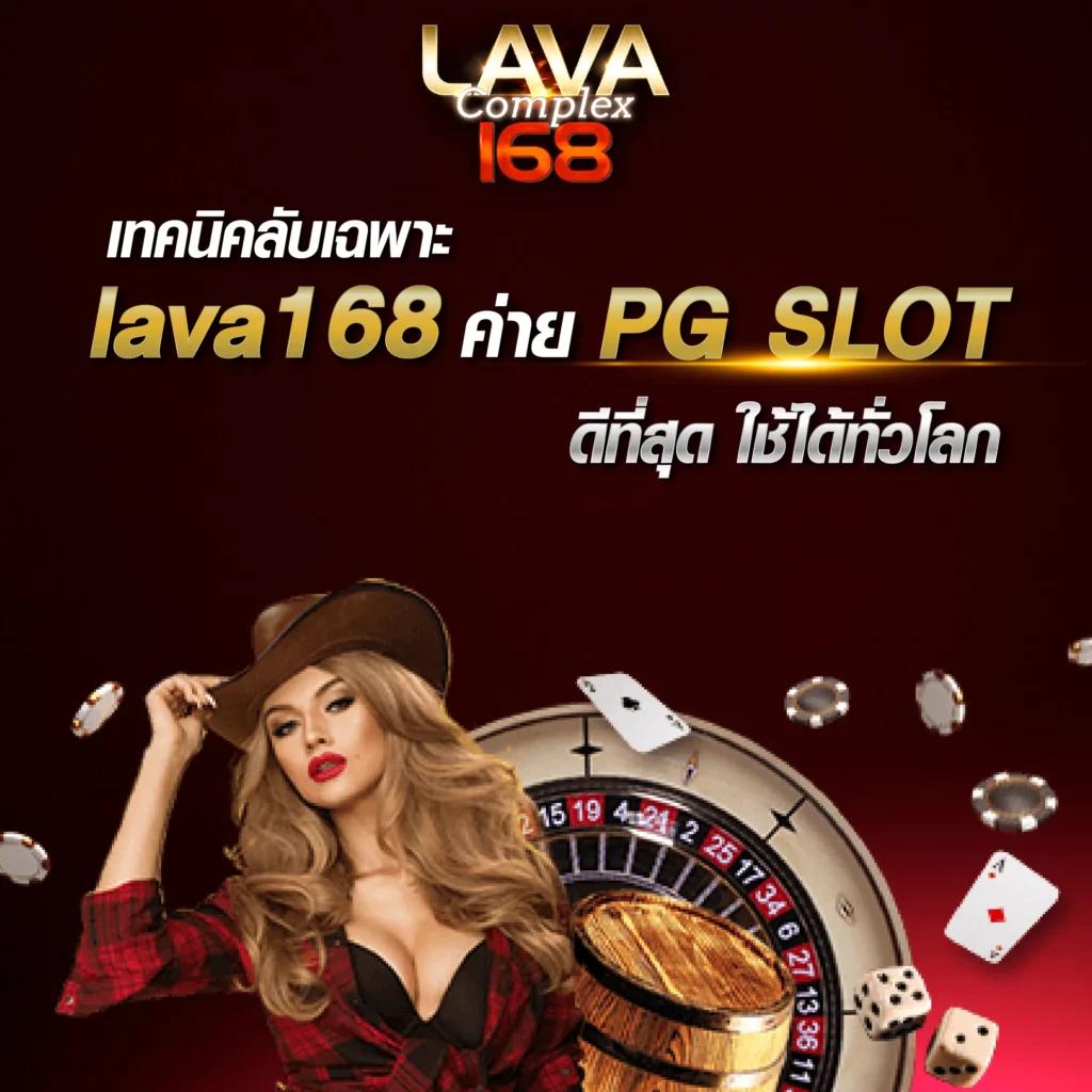 ทางเข้า ufabet มือถือ เว็บตรง สล็อต ฝากถอนออโต้ 2026