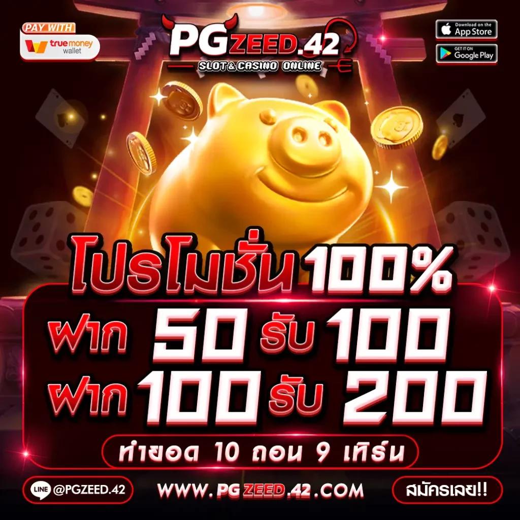 ทางเข้าfun88 เว็บตรง สล็อต ฝากถอนออโต้ ไม่ผ่านเอเย่นต์ 2026