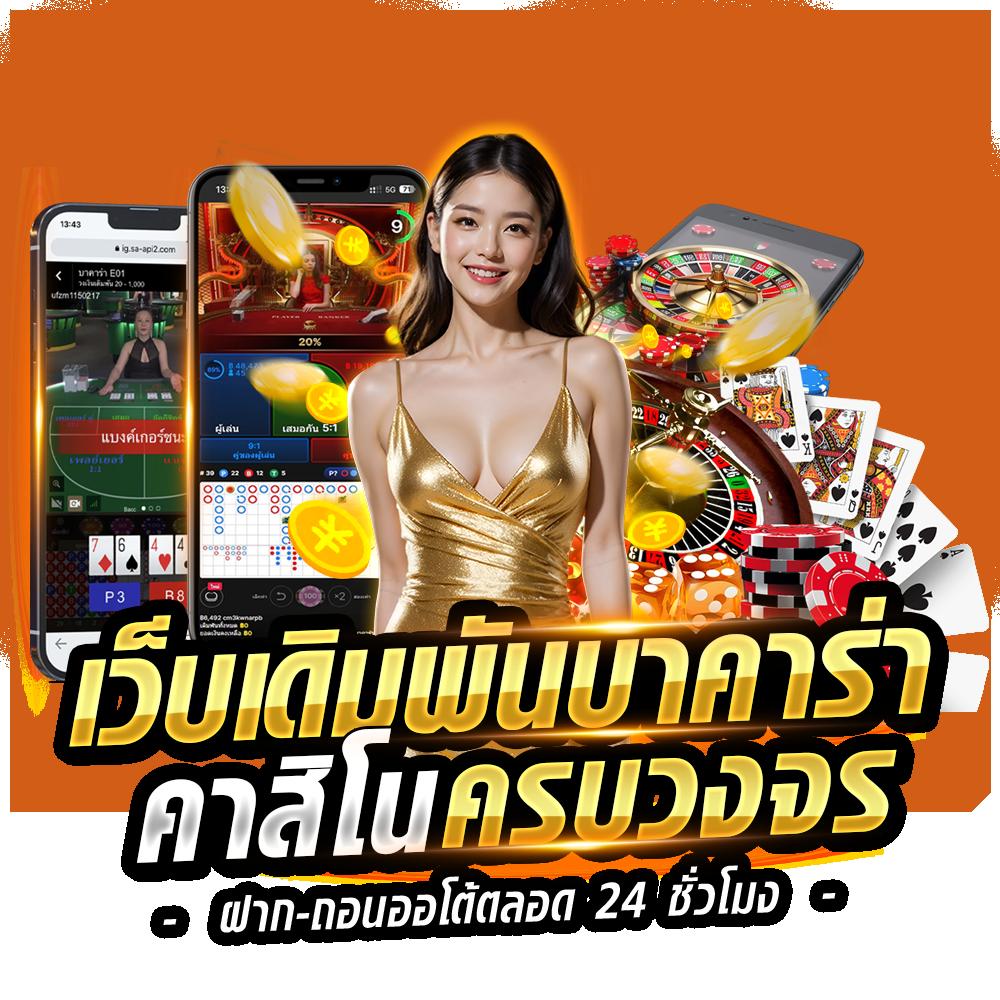 ทางเข้าpg slot เว็บตรง สล็อต ฝากถอนออโต้ ไม่ผ่านเอเย่นต์ 2026