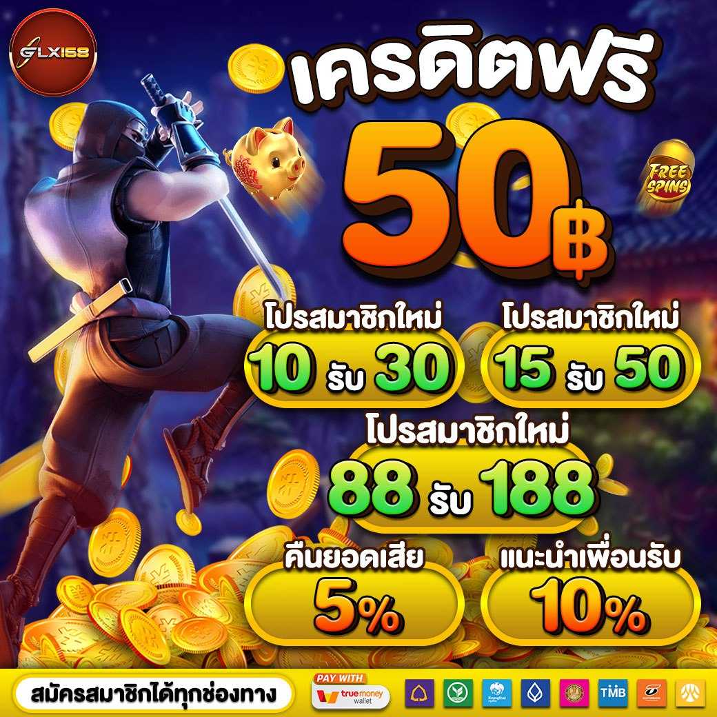 ทางเข้าsbobet เว็บตรง สล็อต ฝากถอนออโต้ ไม่ผ่านเอเย่นต์ 2026