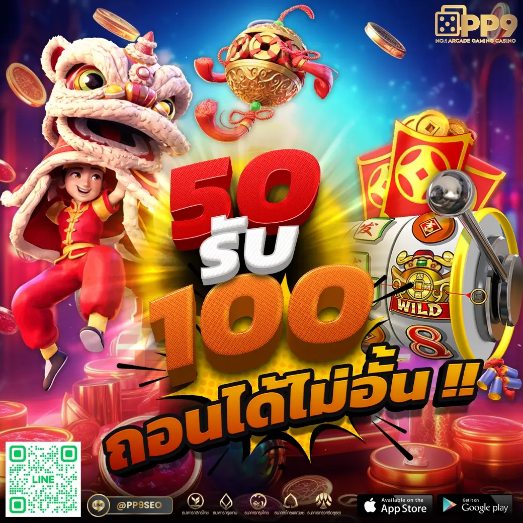 ทางเข้าufa365 เว็บตรง สล็อต ฝากถอนออโต้ ไม่ผ่านเอเย่นต์ 2026