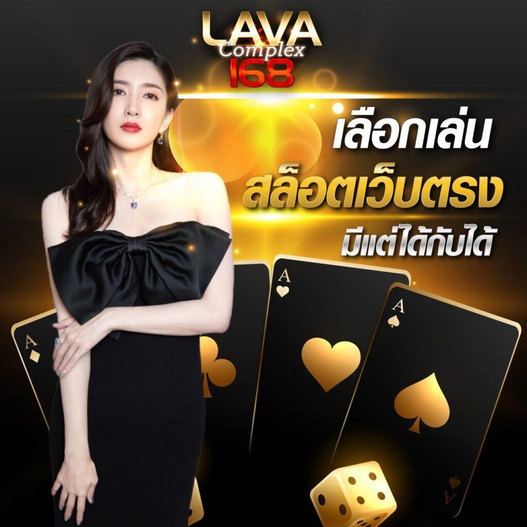 ทางเข้าufabet168 เว็บตรง สล็อต ฝากถอนออโต้ ไม่ผ่านเอเย่นต์ 2026