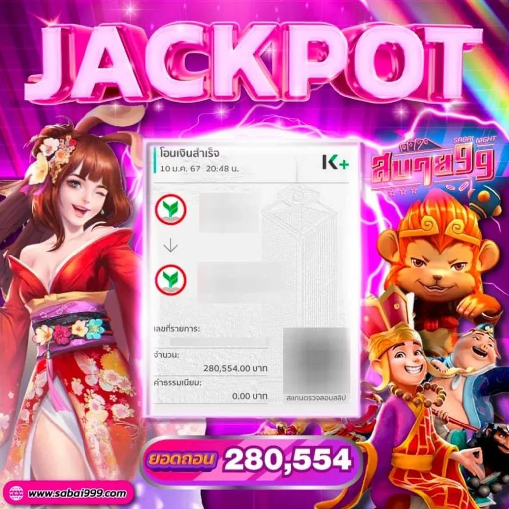 ทางเข้าสโบเบ็ต เว็บตรง สล็อต ฝากถอนออโต้ ไม่ผ่านเอเย่นต์ 2026