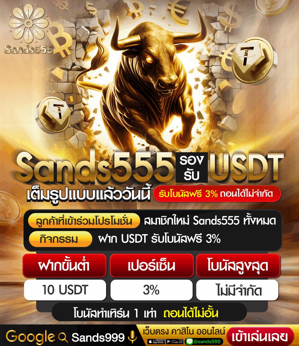 ทางเข้าเล่น pg slot เว็บตรง สล็อต ฝากถอนออโต้ ไม่ผ่านเอเย่นต์ 2026