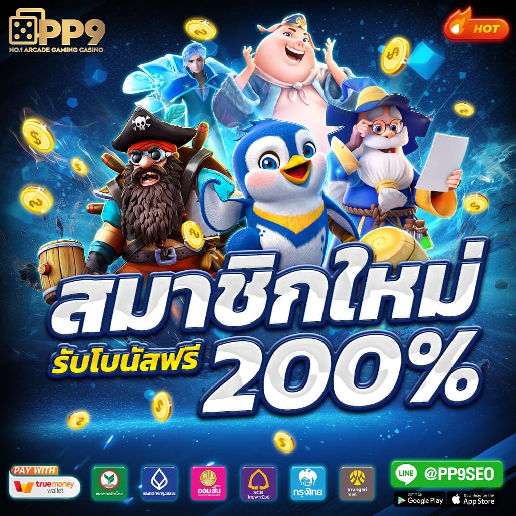 นาคน้อย289 เว็บตรง สล็อต ฝากถอนออโต้ ไม่ผ่านเอเย่นต์ 2026