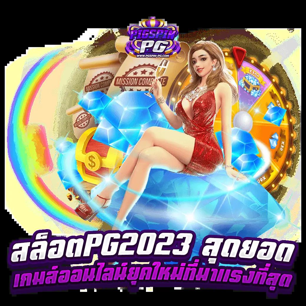 นาซ่า168 เว็บตรง สล็อต ฝากถอนออโต้ ไม่ผ่านเอเย่นต์ 2026