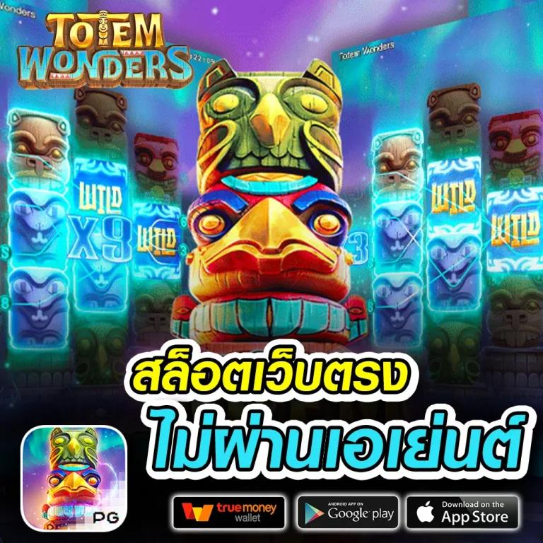 นาซ่า24 เว็บตรง สล็อต ฝากถอนออโต้ ไม่ผ่านเอเย่นต์ 2026