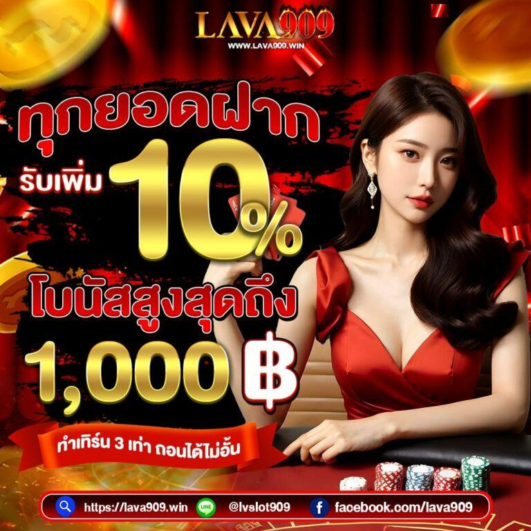 นามสัตว์หวยลาว เว็บตรงสล็อต ฝากถอนออโต้ ไม่ผ่านเอเย่นต์ 2026