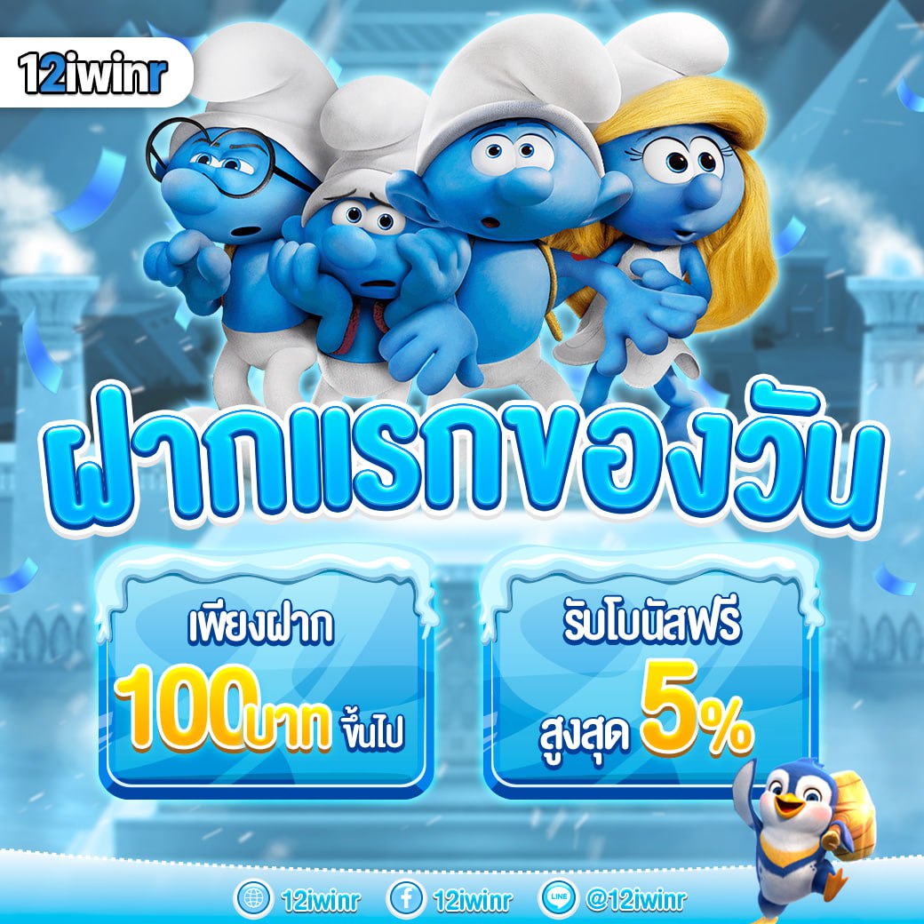 นีโม่สล็อต เว็บตรง สล็อต ฝากถอนออโต้ 2026