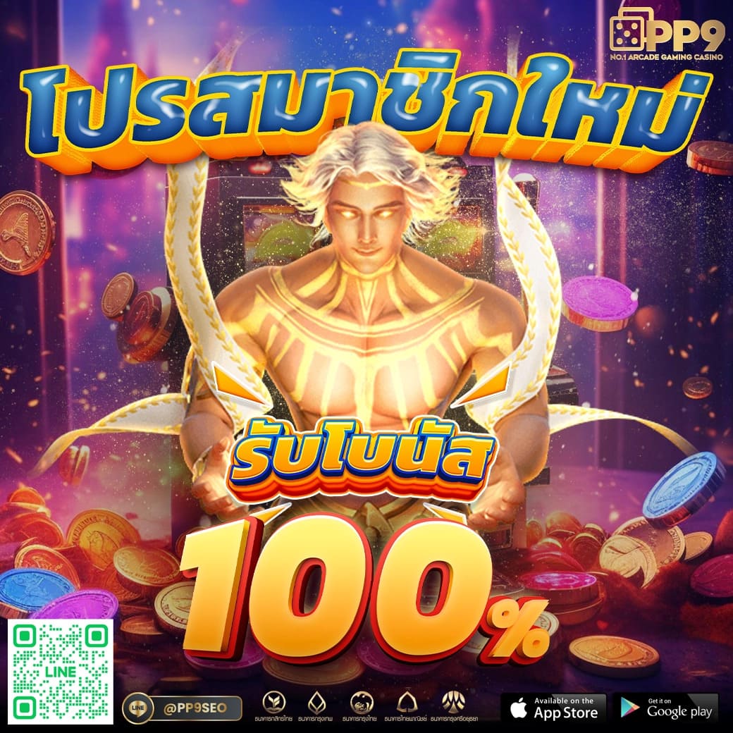 นีโม่สล็อตpg เว็บตรง สล็อต ฝากถอนออโต้ ไม่ผ่านเอเย่นต์ 2026
