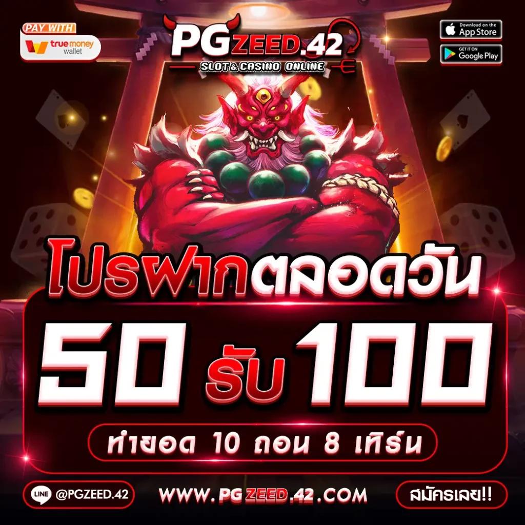 ปังปังสล็อต เว็บตรง สล็อต ฝากถอนออโต้ ไม่ผ่านเอเย่นต์ 2026