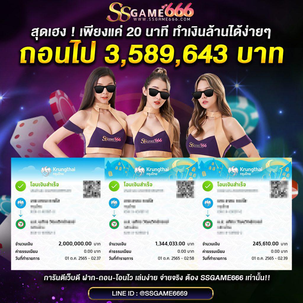 ปันโปร777 เว็บตรง สล็อต ฝากถอนออโต้ ไม่ผ่านเอเย่นต์ 2026