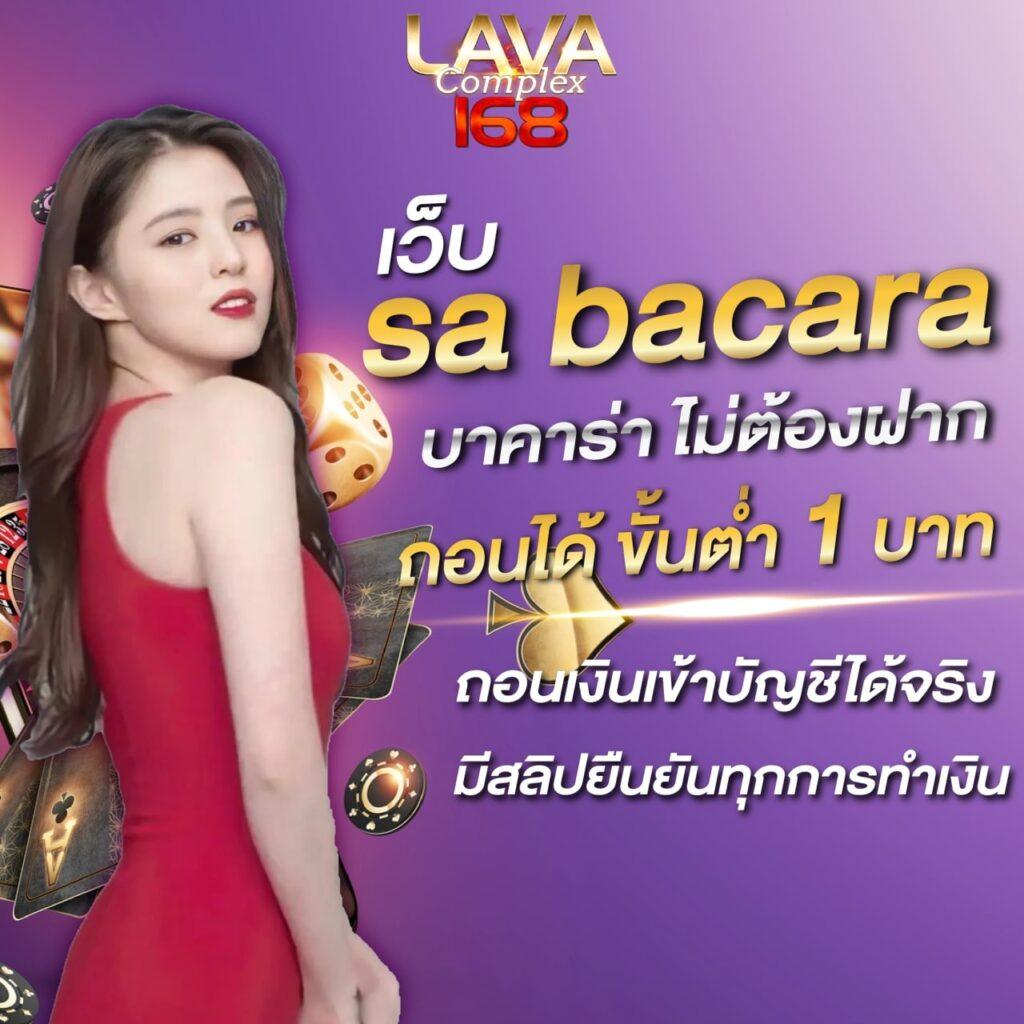 ผลหวยดาวโจนส์ย้อนหลัง ruay เว็บตรง สล็อต ฝากถอนออโต้ 2026