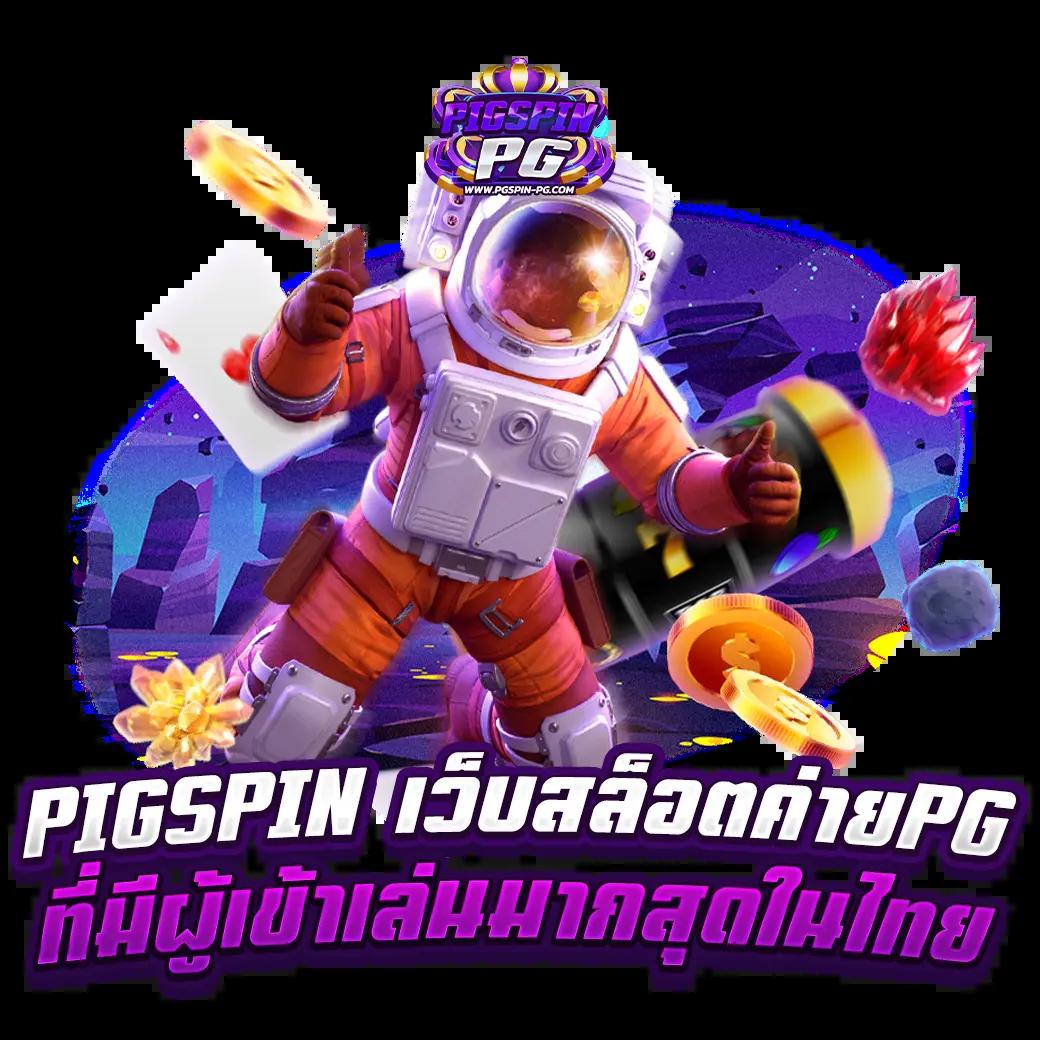 ฝาก10รับ100 เว็บตรง สล็อต ฝากถอนออโต้ ไม่ผ่านเอเย่นต์ 2026