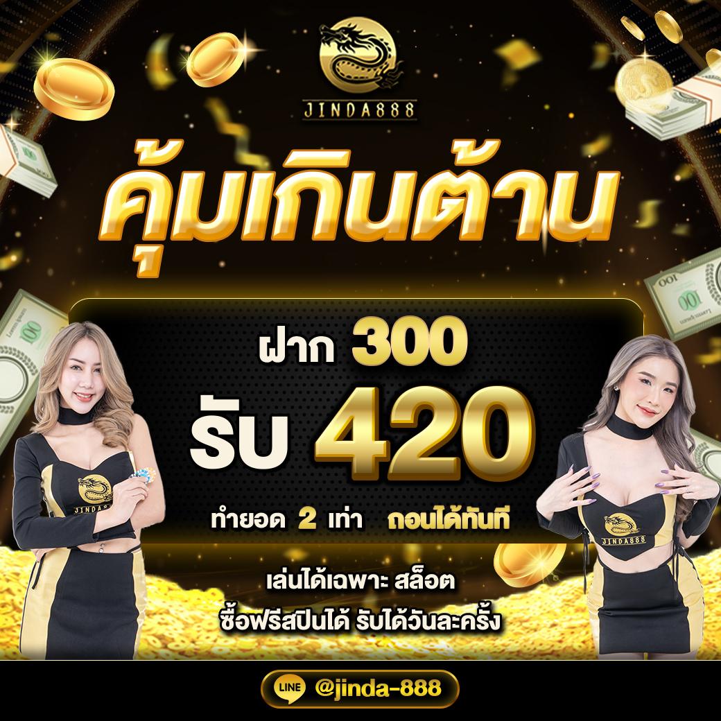 ฝาก1รับ50 เว็บตรงสล็อต ฝากถอนออโต้ ไม่ผ่านเอเย่นต์ 2026