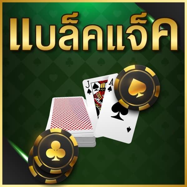 พักยก118 เว็บตรง สล็อต ฝากถอนออโต้ ไม่ผ่านเอเย่นต์ 2026