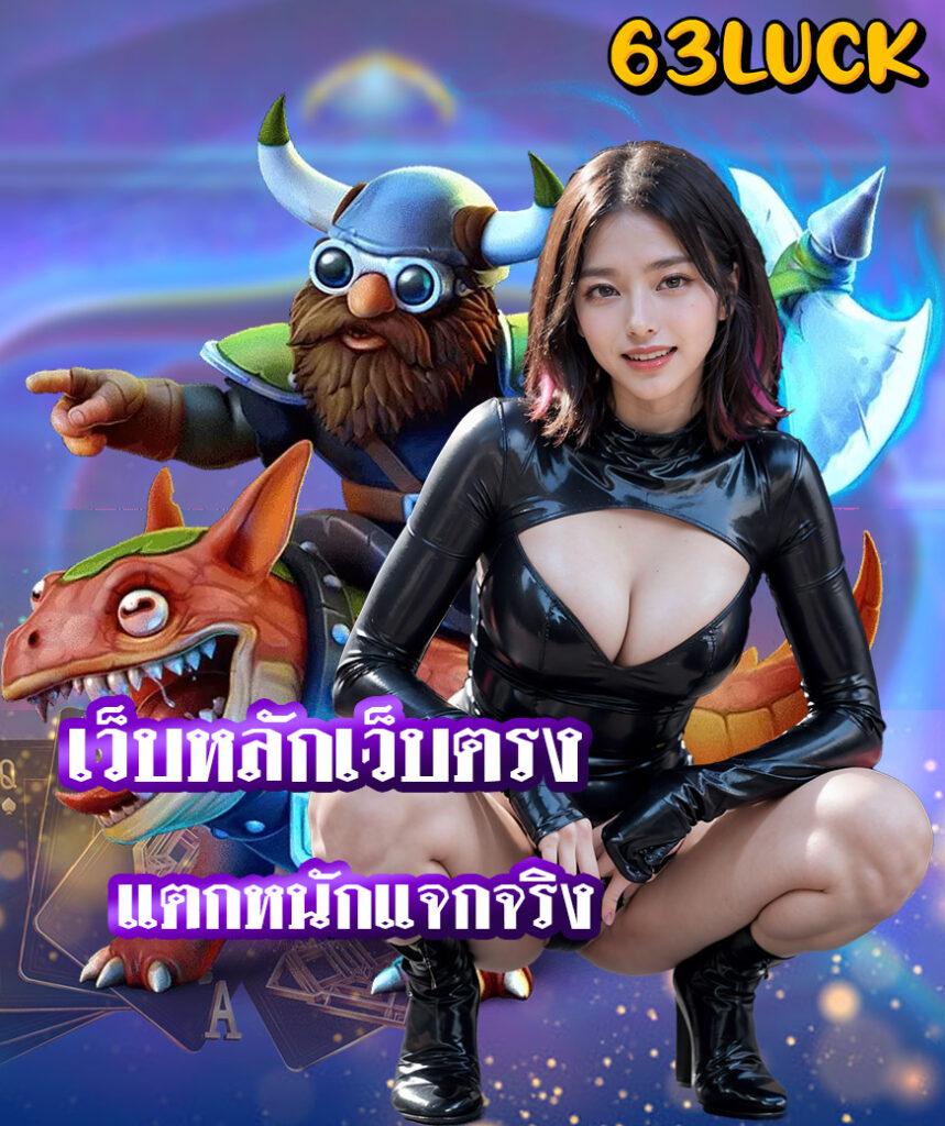 พักยก711 เว็บตรง สล็อต ฝากถอนออโต้ ไม่ผ่านเอเย่นต์ 2026