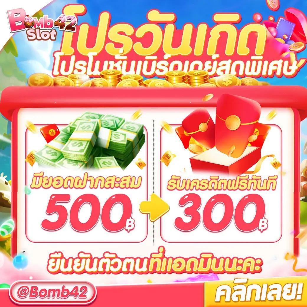 พีจี เว็บตรง สล็อต ฝากถอนออโต้ ไม่ผ่านเอเย่นต์ 2026