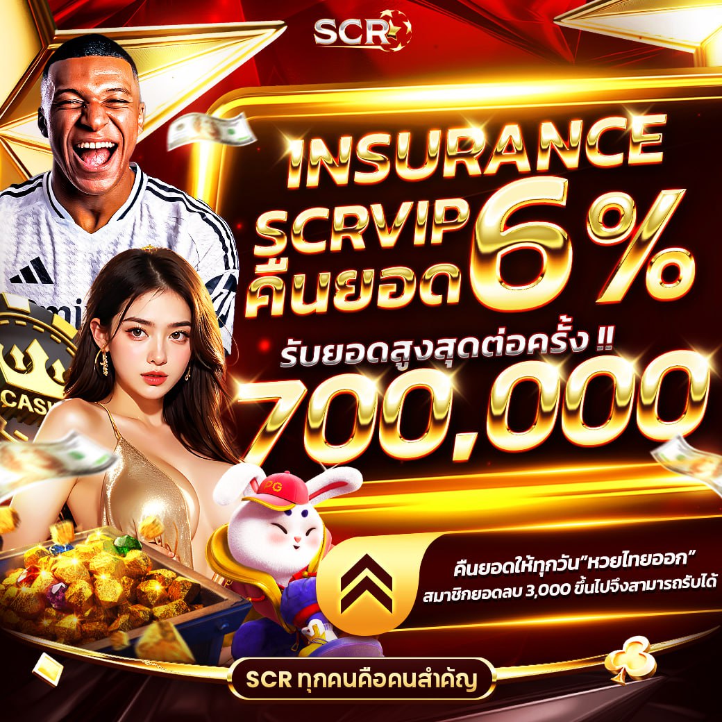 มังกรฟ้า เว็บตรง สล็อต ฝากถอนออโต้ ไม่ผ่านเอเย่นต์ 2026