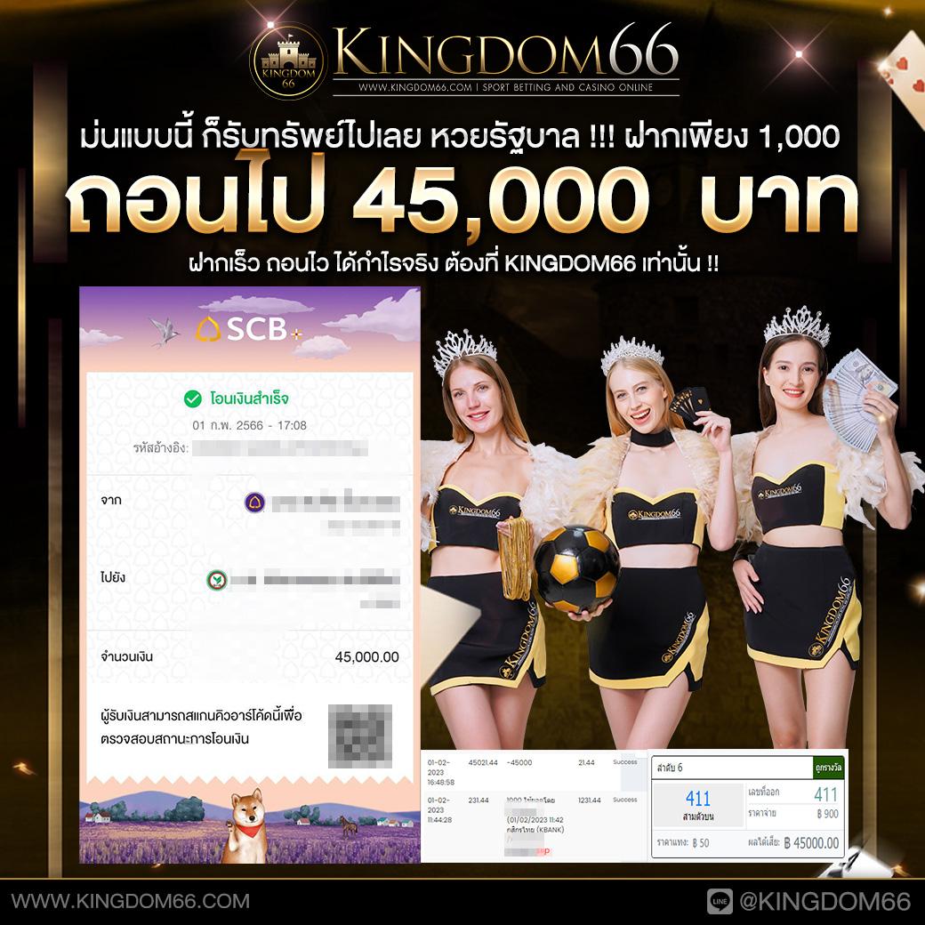 มีดี789 เว็บตรง สล็อต ฝากถอนออโต้ ไม่ผ่านเอเย่นต์ 2026