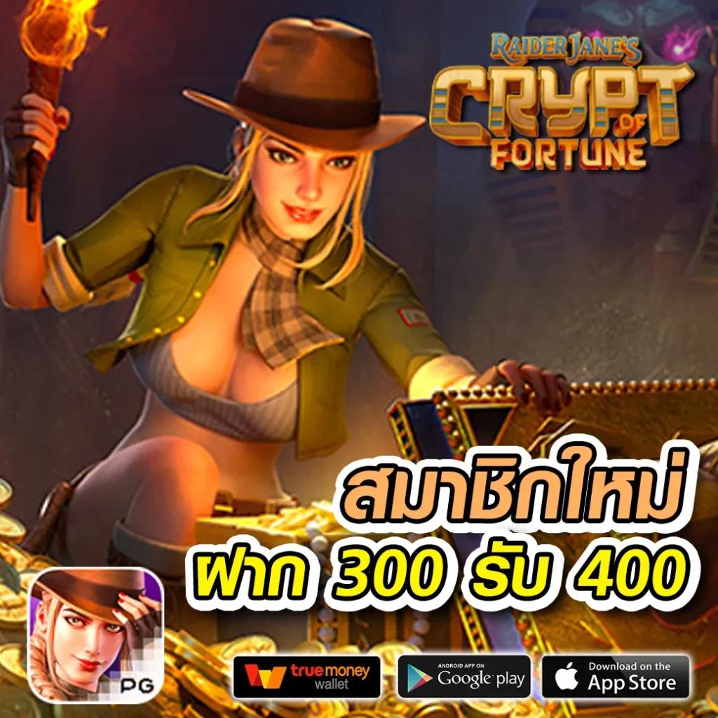 มีดี889 เว็บตรง สล็อต ฝากถอนออโต้ ไม่ผ่านเอเย่นต์ 2026