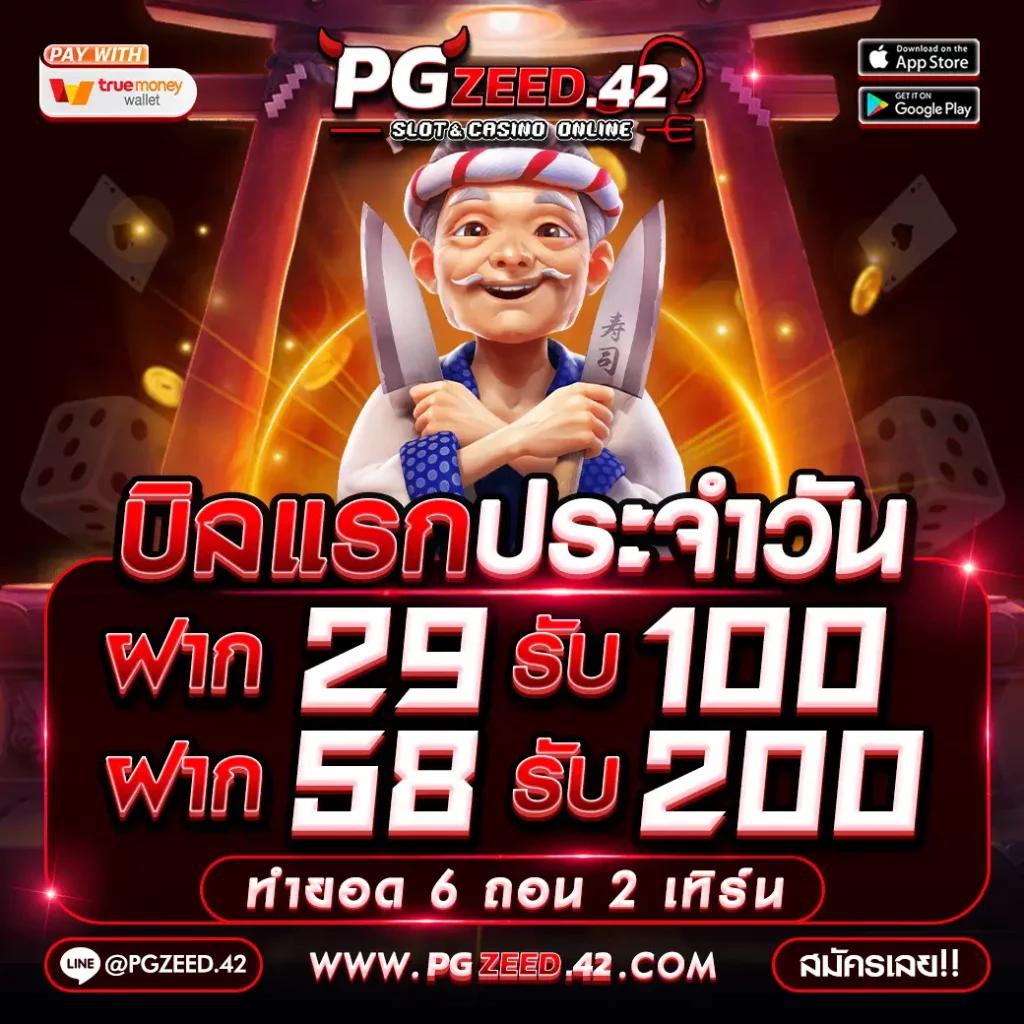 มารวยเลข เว็บตรง สล็อต ฝากถอนออโต้ ไม่ผ่านเอเย่นต์ 2026