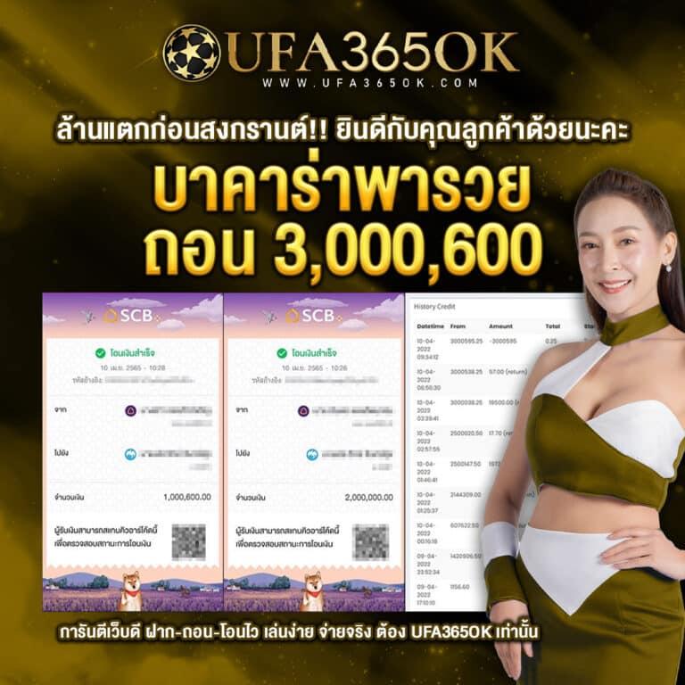 ยักษ์888 เว็บตรง สล็อต ฝากถอนออโต้ ไม่ผ่านเอเย่นต์ 2026
