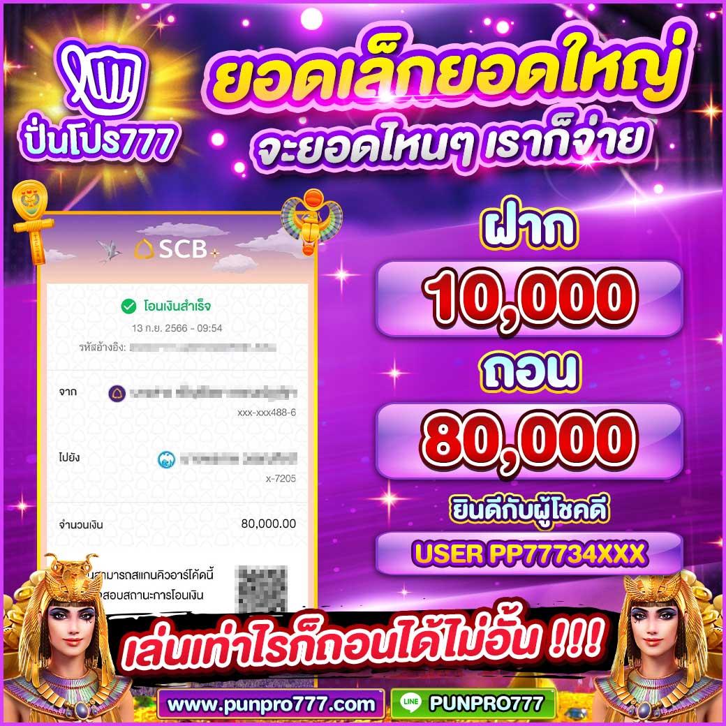 ยืนยันเบอร์ รับเครดิตฟรี 100 ไม่ต้องแชร์ เว็บตรง สล็อต ฝากถอนออโต้ ไม่ผ่านเอเย่นต์ 2026