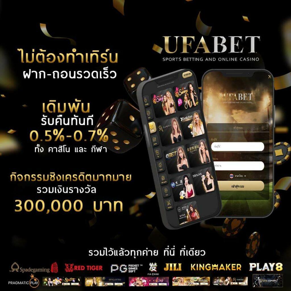 ยืนยันเบอร์ รับเครดิตฟรี เว็บตรง สล็อต ฝากถอนออโต้ ไม่ผ่านเอเย่นต์ 2026