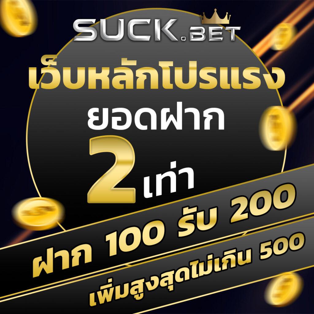 ยูฟ่า168 เว็บตรง สล็อต ฝากถอนออโต้ ไม่ผ่านเอเย่นต์ 2026