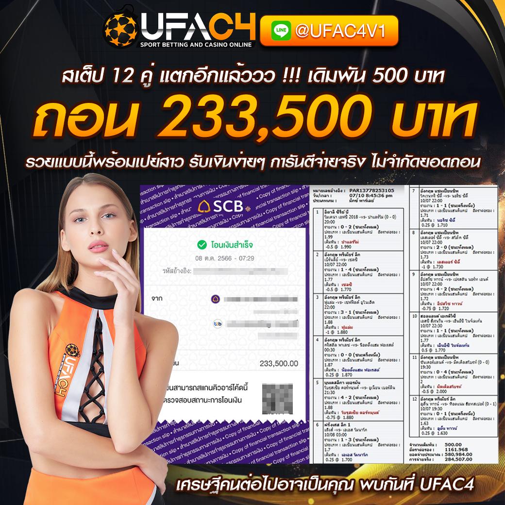ยูฟ่า365 เว็บตรง สล็อต ฝากถอนออโต้ ไม่ผ่านเอเย่นต์ 2026