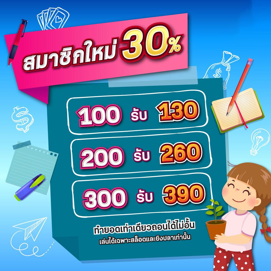 ยูฟ่า888 เว็บตรง คาสิโนออนไลน์ เว็บตรง สล็อต ฝากถอนออโต้ ไม่ผ่านเอเย่นต์ 2026