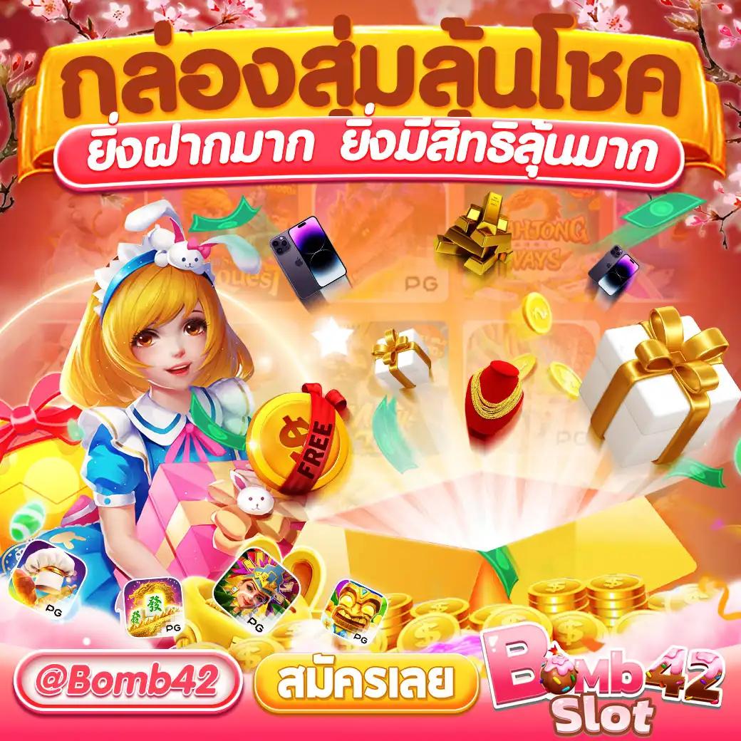 ยูฟ่า 365 เว็บตรง สล็อต ฝากถอนออโต้ ไม่ผ่านเอเย่นต์ 2026