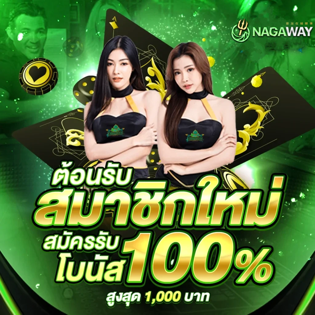 ยูฟ่าสล็อต777 สล็อต เว็บตรง ฝากถอนออโต้ ไม่ผ่านเอเย่นต์ 2026