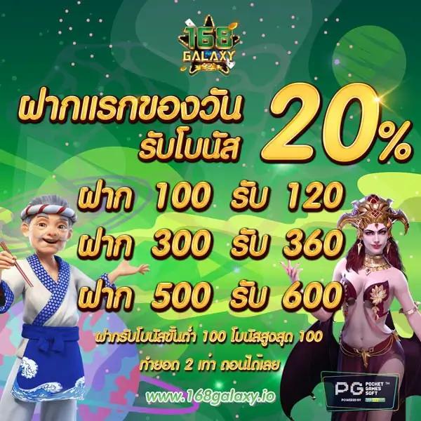 ยูฟ่าเบท168 vip เว็บตรง สล็อต ฝากถอนออโต้ ไม่ผ่านเอเย่นต์ 2026