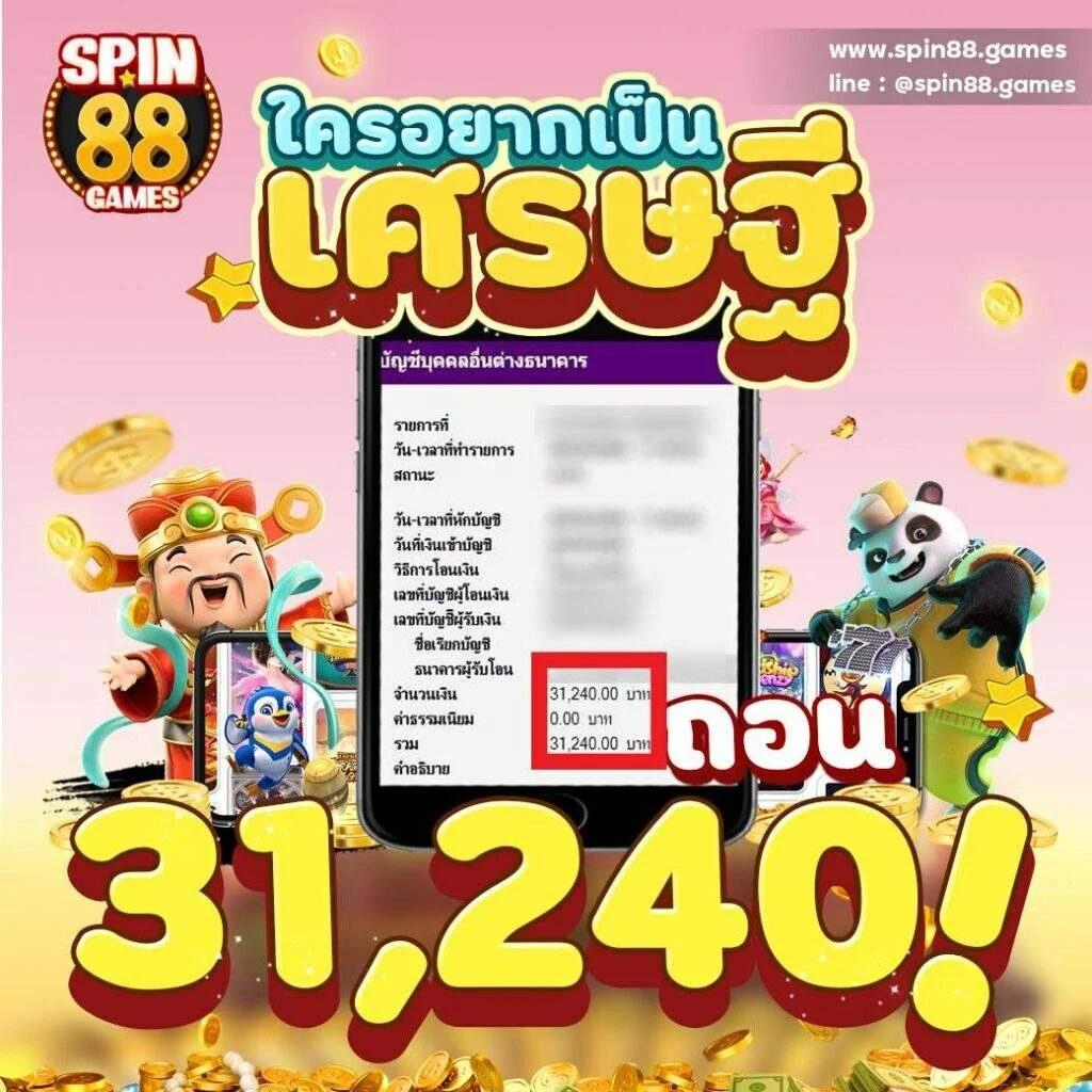 ยูฟ่าเบท777 เว็บตรง สล็อต ฝากถอนออโต้ ไม่ผ่านเอเย่นต์ 2026
