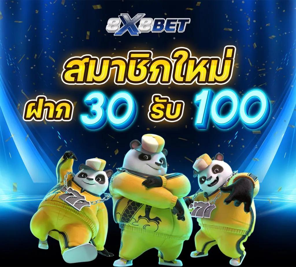 ยูฟ่าเบท888 เว็บตรง สล็อต ฝากถอนออโต้ ไม่ผ่านเอเย่นต์ 2026