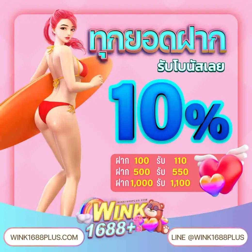 ยูวิน789 เว็บตรง สล็อต ฝากถอนออโต้ ไม่ผ่านเอเย่นต์ 2026
