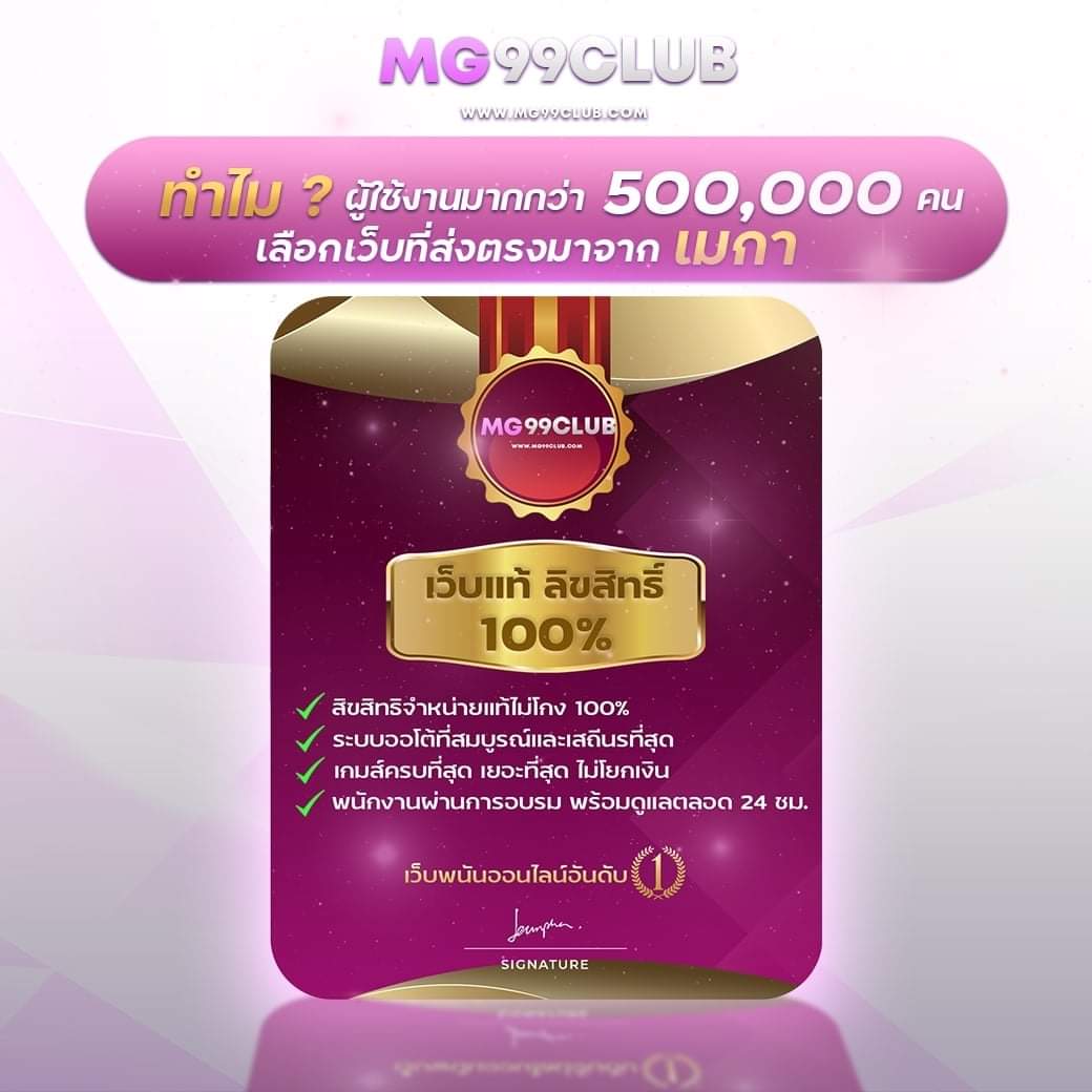 รับโบนัสสล็อตฝาก 1 บาทได้ 100 ล่าสุด เว็บตรง สล็อต ฝากถอนออโต้ 2026