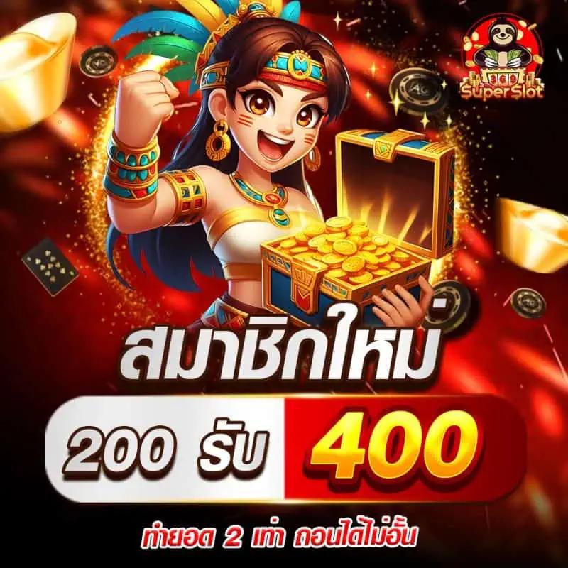 รูปสล็อตแตก เว็บตรง สล็อต ฝากถอนออโต้ ไม่ผ่านเอเย่นต์ 2026