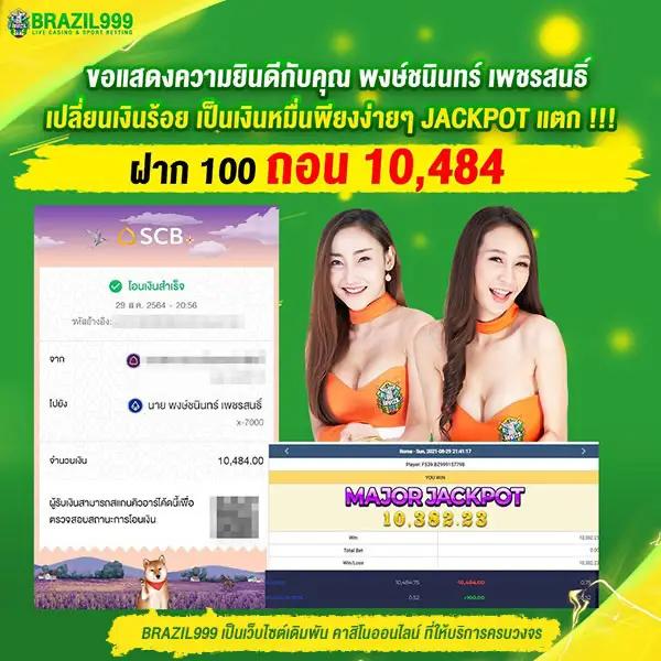 รวมเว็บ g2g ใหม่ ล่าสุด เว็บตรง ฝากถอนออโต้ ไม่ผ่านเอเย่นต์ สล็อต 2026