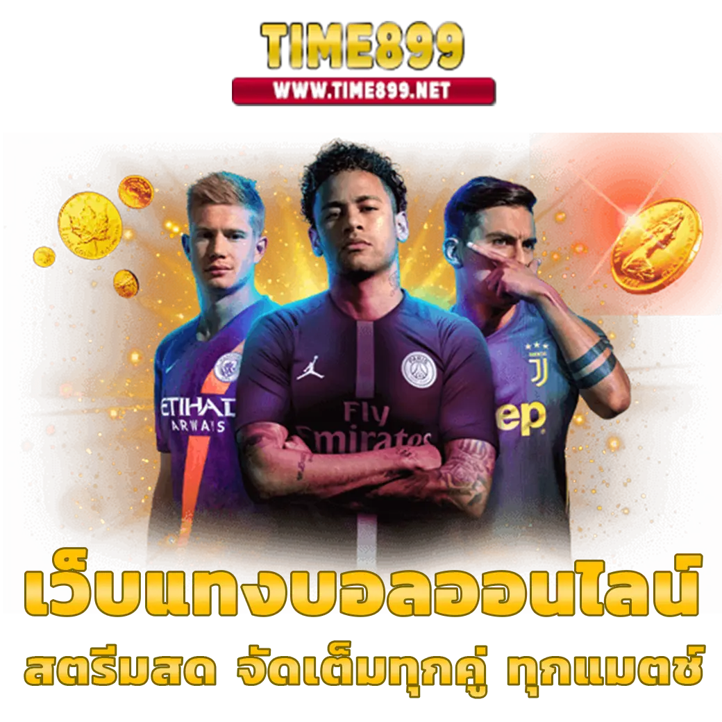 รวย157 เว็บตรง สล็อต ฝากถอนออโต้ ไม่ผ่านเอเย่นต์ 2026