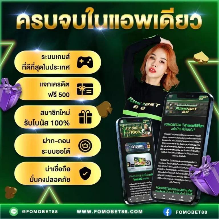 รวยจังสล็อต เว็บตรง สล็อต ฝากถอนออโต้ ไม่ผ่านเอเย่นต์ 2026