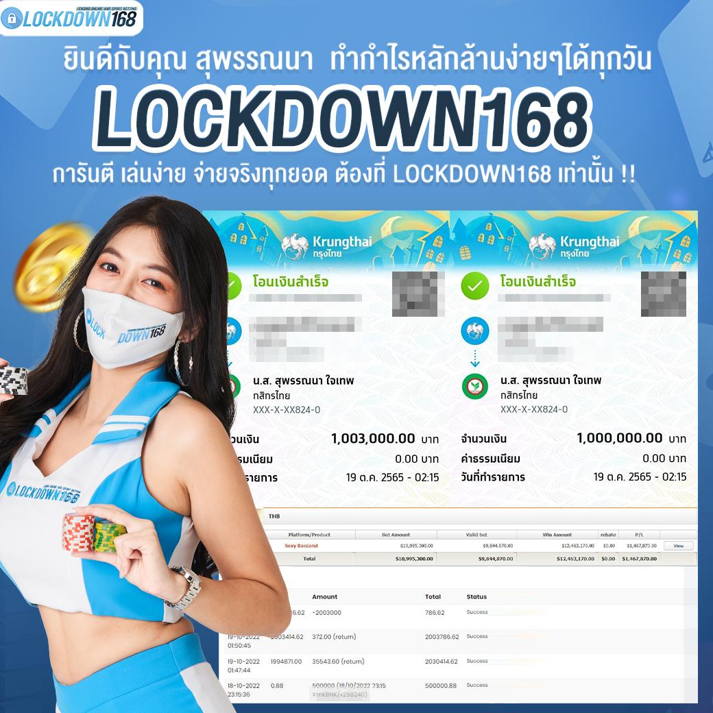 รวยเทพ168 เว็บตรง สล็อต ฝากถอนออโต้ ไม่ผ่านเอเย่นต์ 2026
