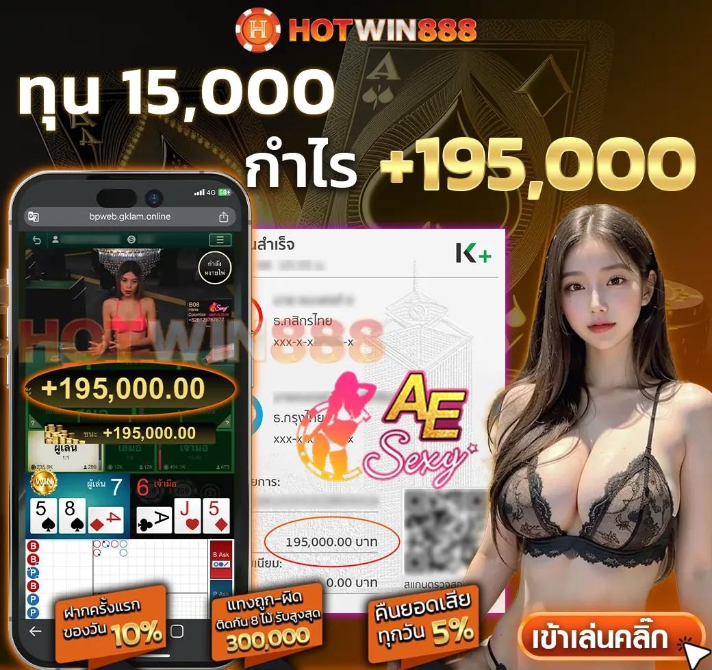 ราคาบอล888 เว็บตรง สล็อต ฝากถอนออโต้ ไม่ผ่านเอเย่นต์ 2026