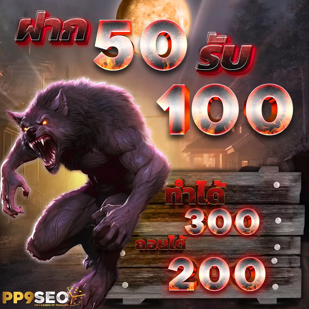 ราชา888 เว็บตรง สล็อต ฝากถอนออโต้ ไม่ผ่านเอเย่นต์ 2026