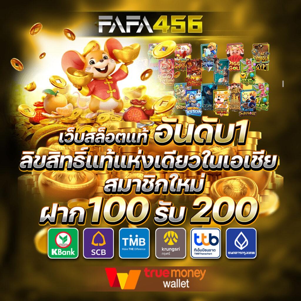 ราชา99 เว็บตรง สล็อต ฝากถอนออโต้ ไม่ผ่านเอเย่นต์ 2026