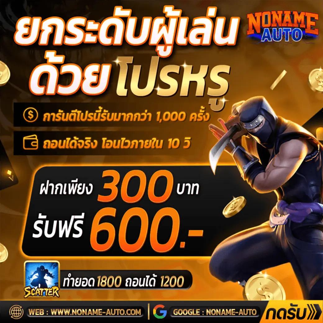 ราชาล็อตโต้ เว็บตรง สล็อต ฝากถอนออโต้ ไม่ผ่านเอเย่นต์ 2026